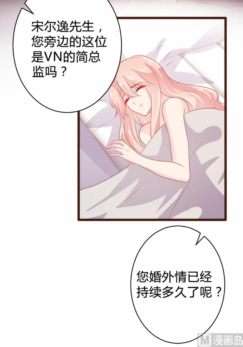 第88话(1/2)-第88话