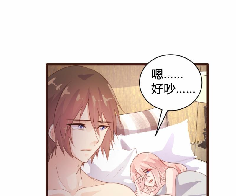 第88话(1/2)-第88话