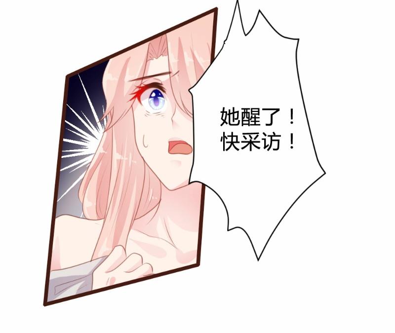第88话(1/2)-第88话