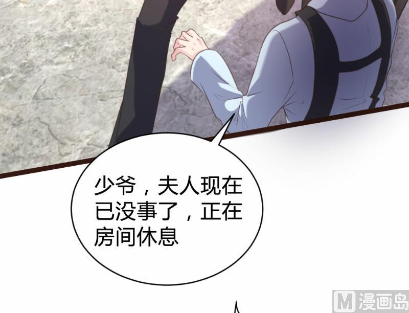 第90话(1/2)-第90话