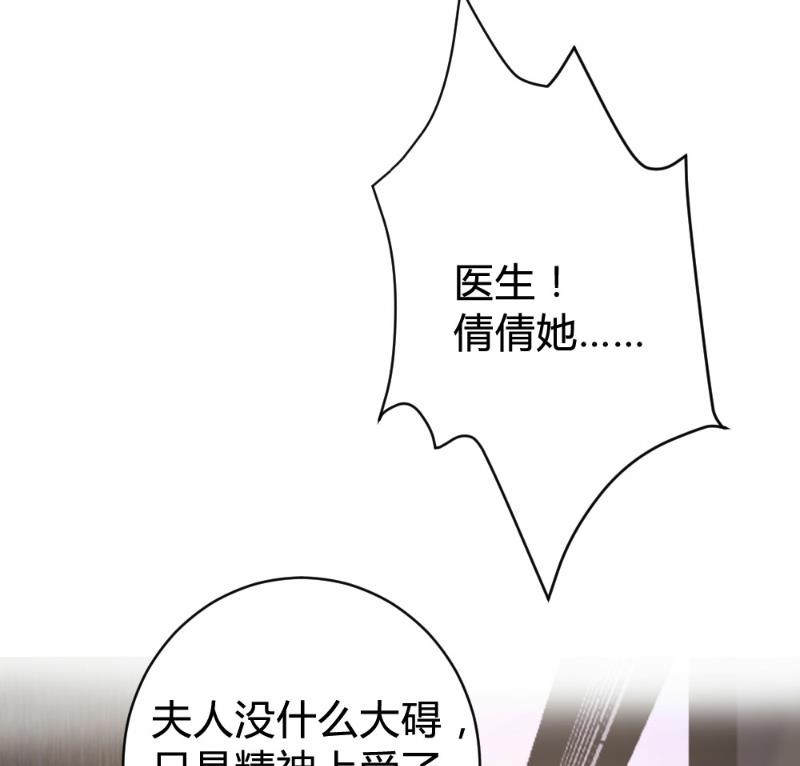 第90话(1/2)-第90话