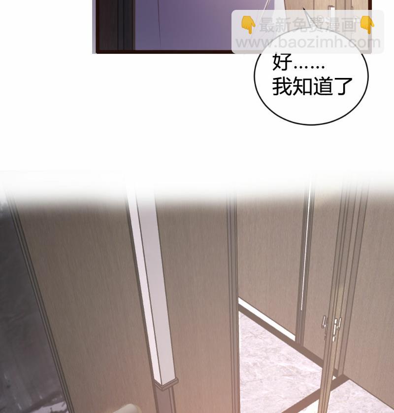 第90话(1/2)-第90话