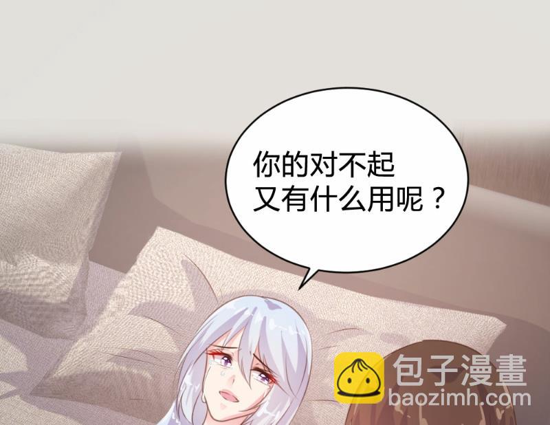 第90话(1/2)-第90话