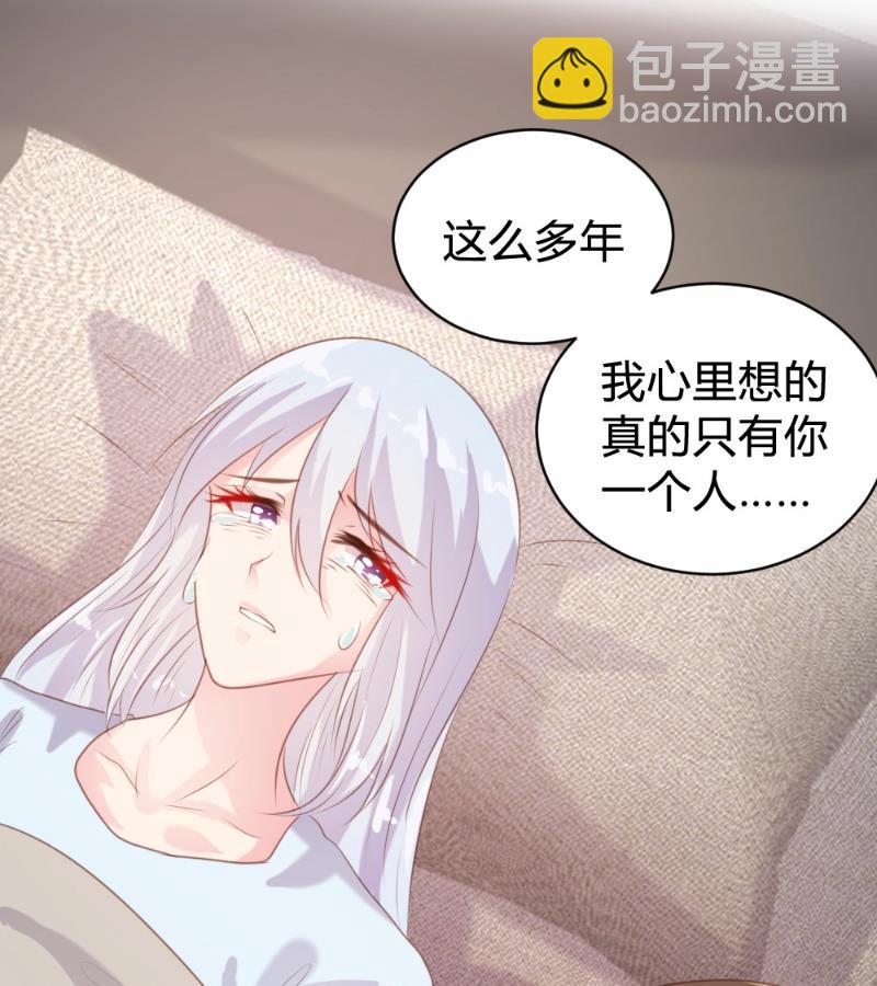第90话(1/2)-第90话