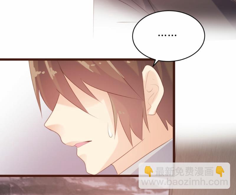 第90话(1/2)-第90话