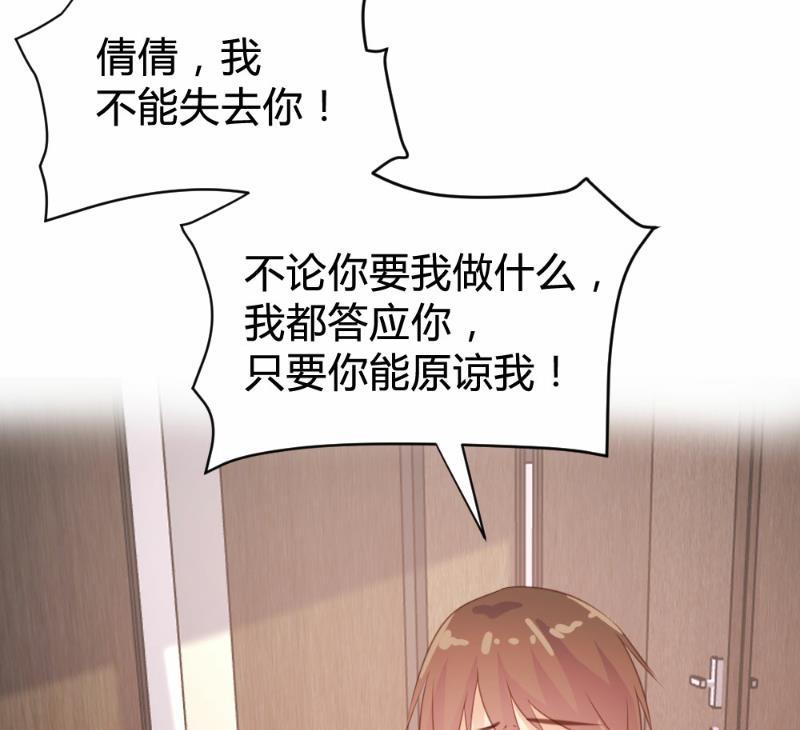第90话(1/2)-第90话