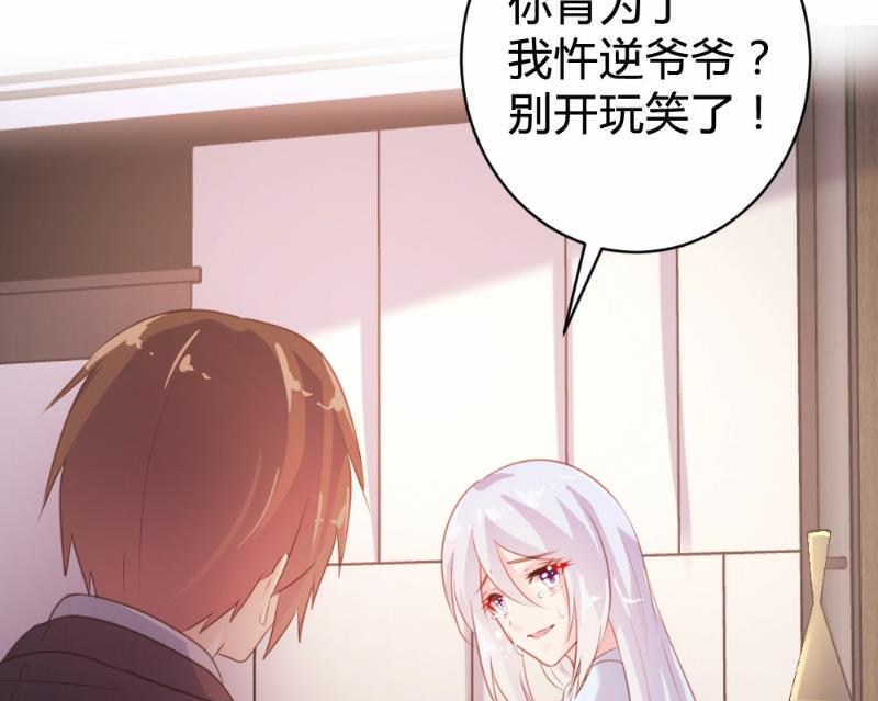 第90话(1/2)-第90话