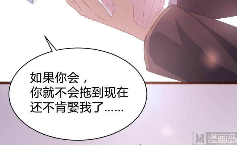 第90话(1/2)-第90话