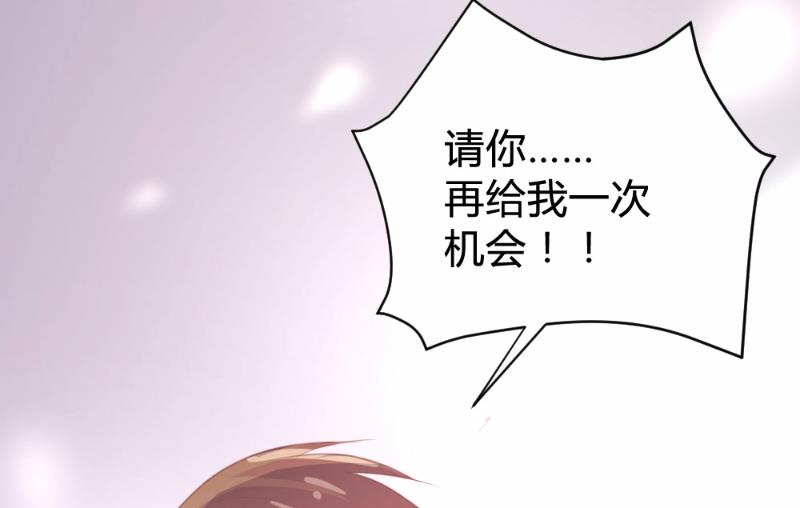 第90话(1/2)-第90话