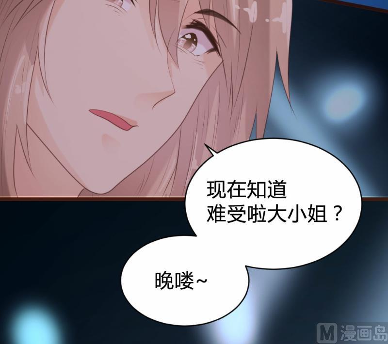 第90话(1/2)-第90话