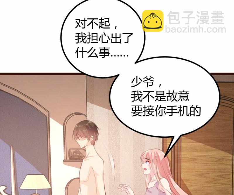 第10话(1/2)-第10话