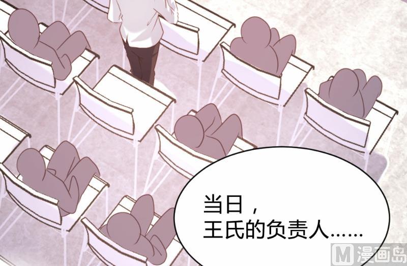 第92话(1/2)-第92话