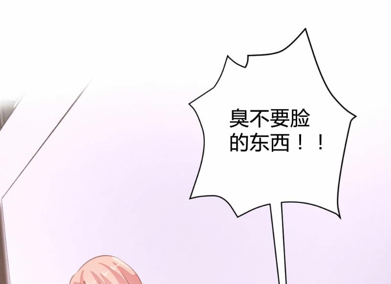 第92话(1/2)-第92话