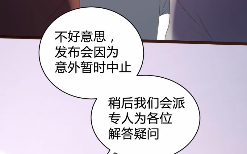 第92话(1/2)-第92话