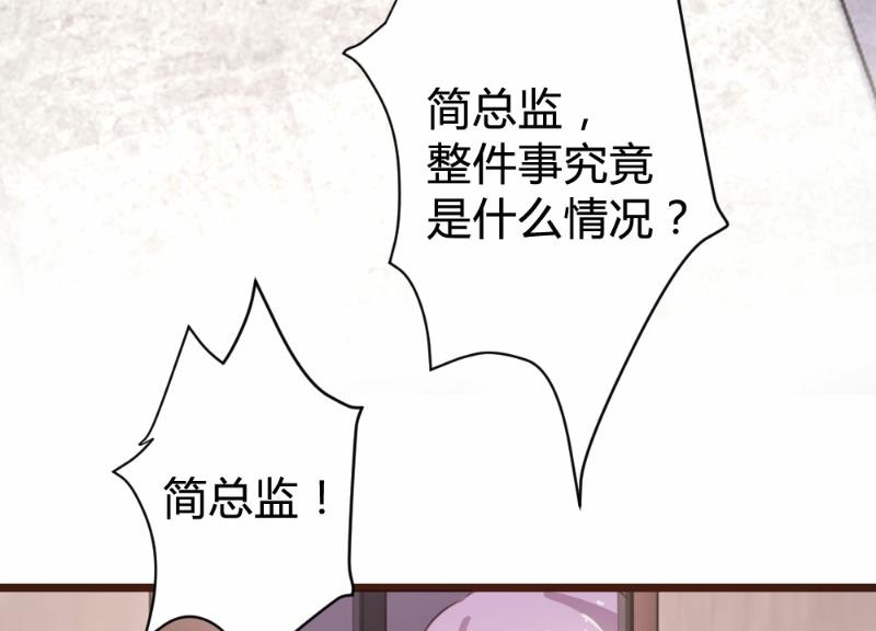 第92话(1/2)-第92话