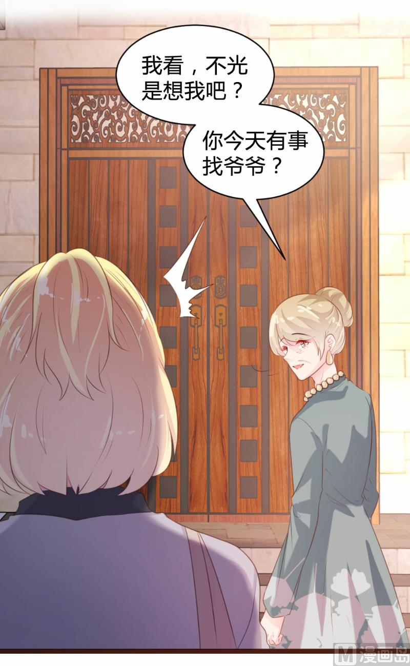第94话(1/2)-第94话