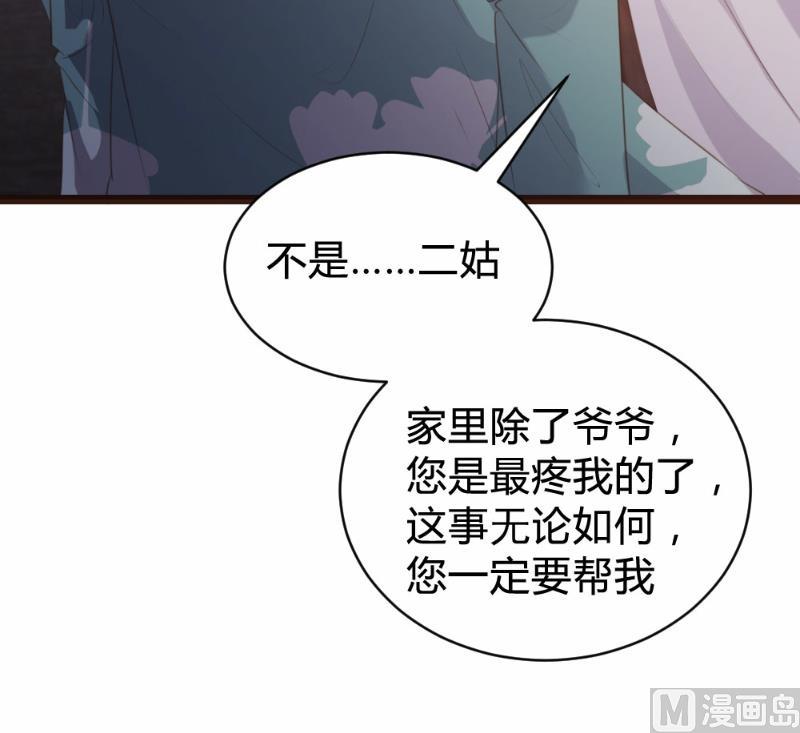 第94话(1/2)-第94话