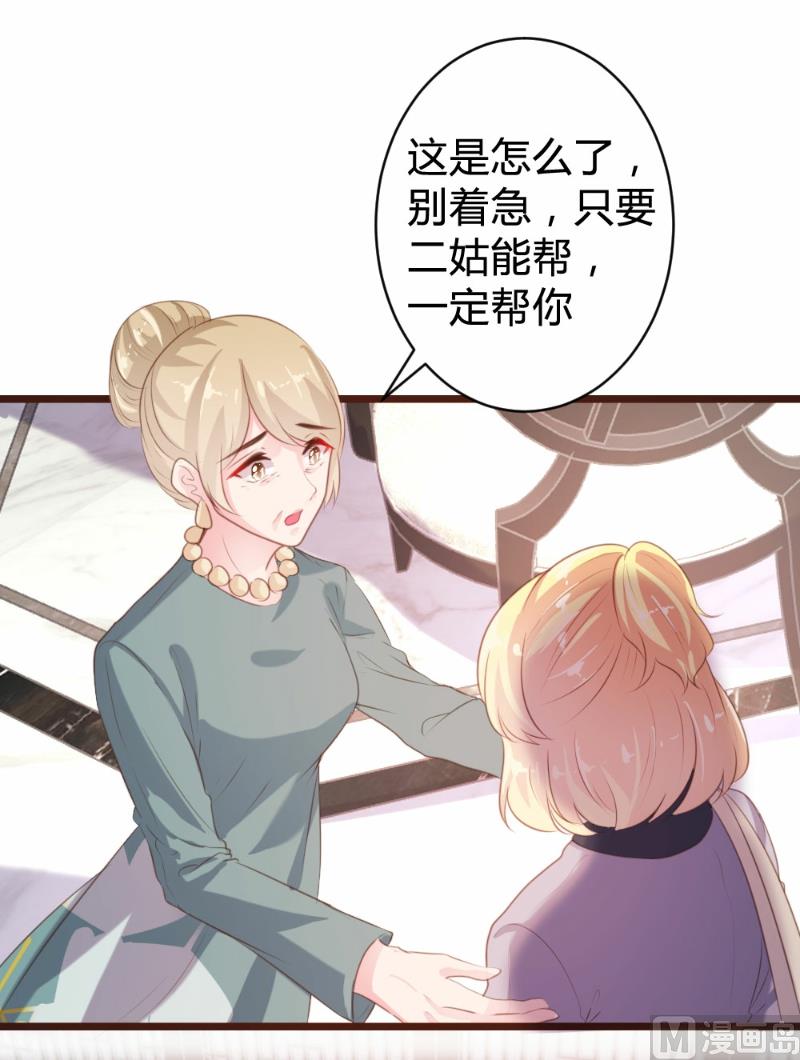 第94话(1/2)-第94话