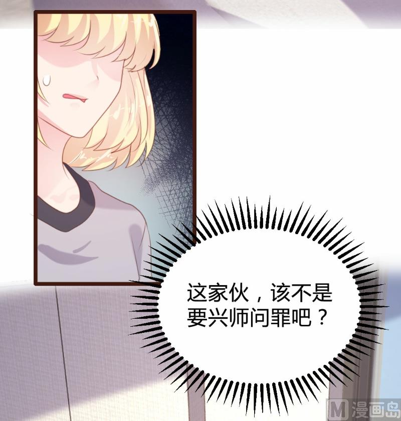 第94话(1/2)-第94话
