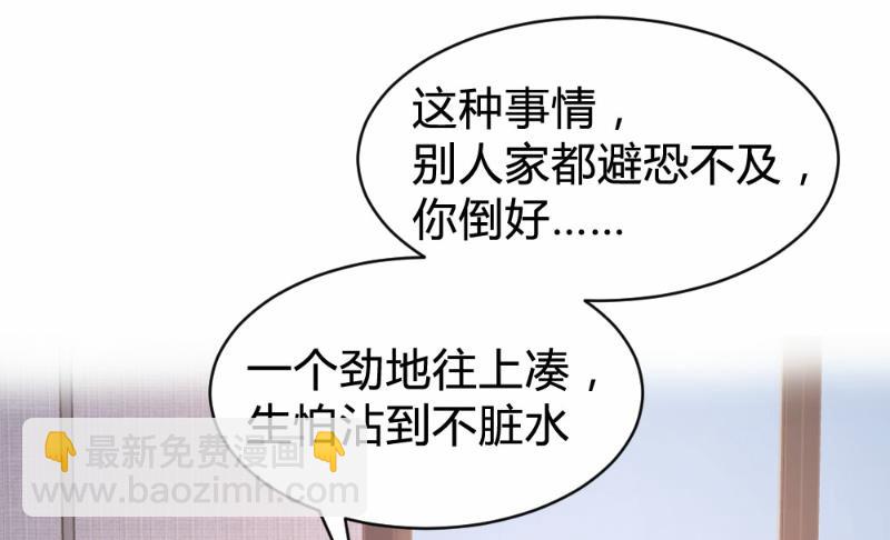 第94话(1/2)-第94话