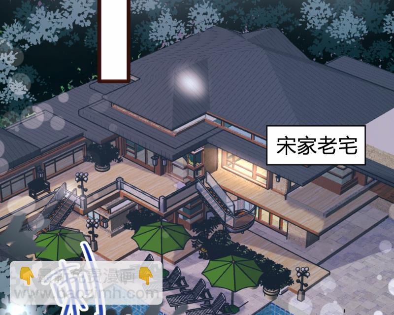 第94话(1/2)-第94话
