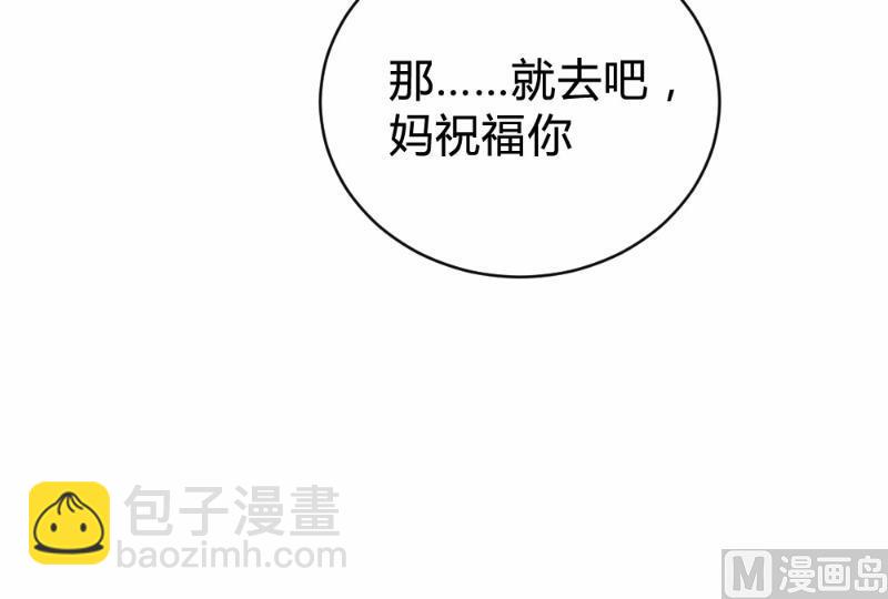 第96话-第96话