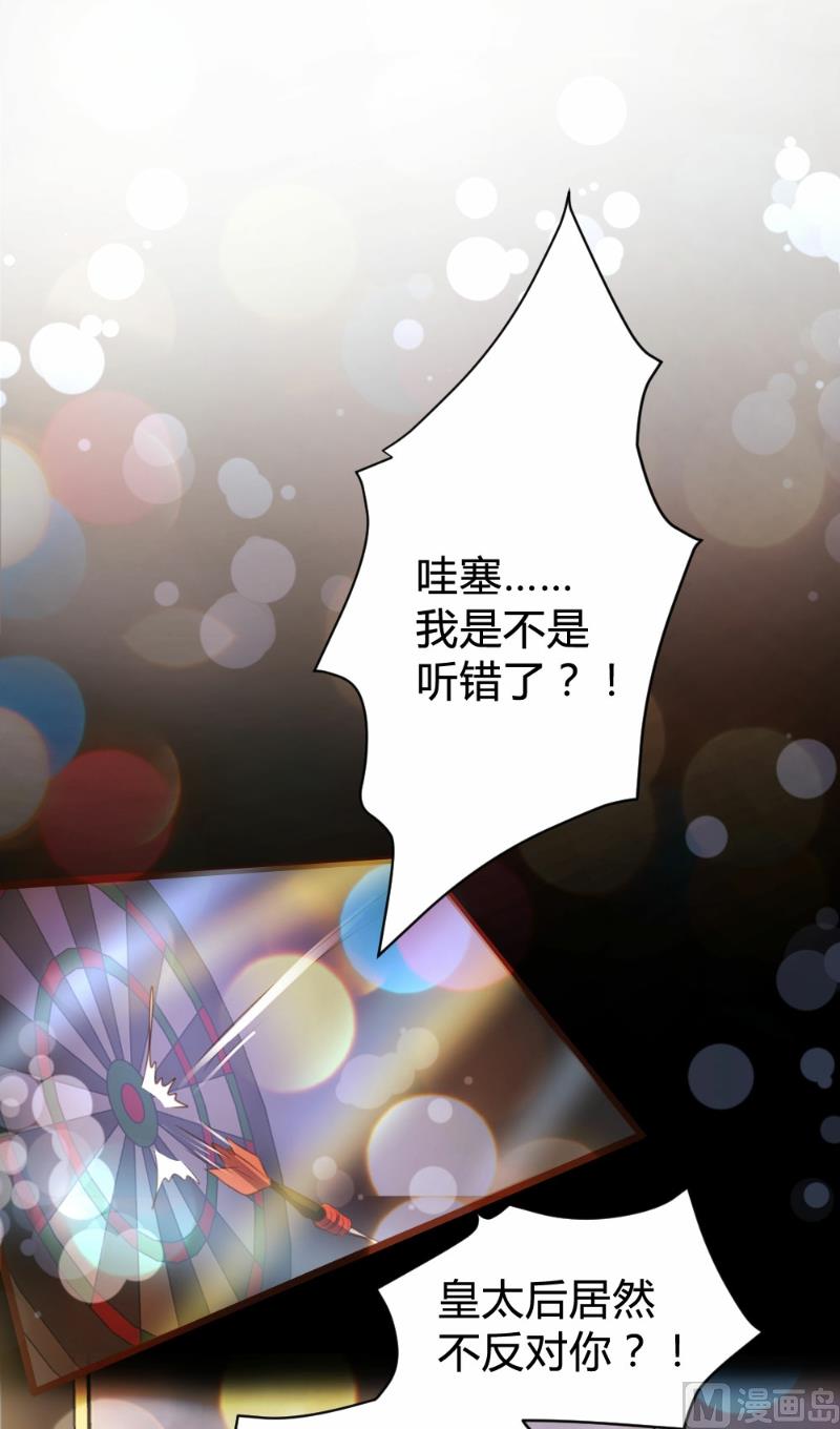 第96话-第96话