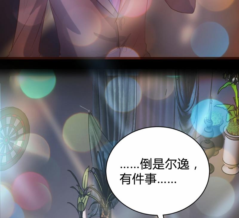 第96话-第96话