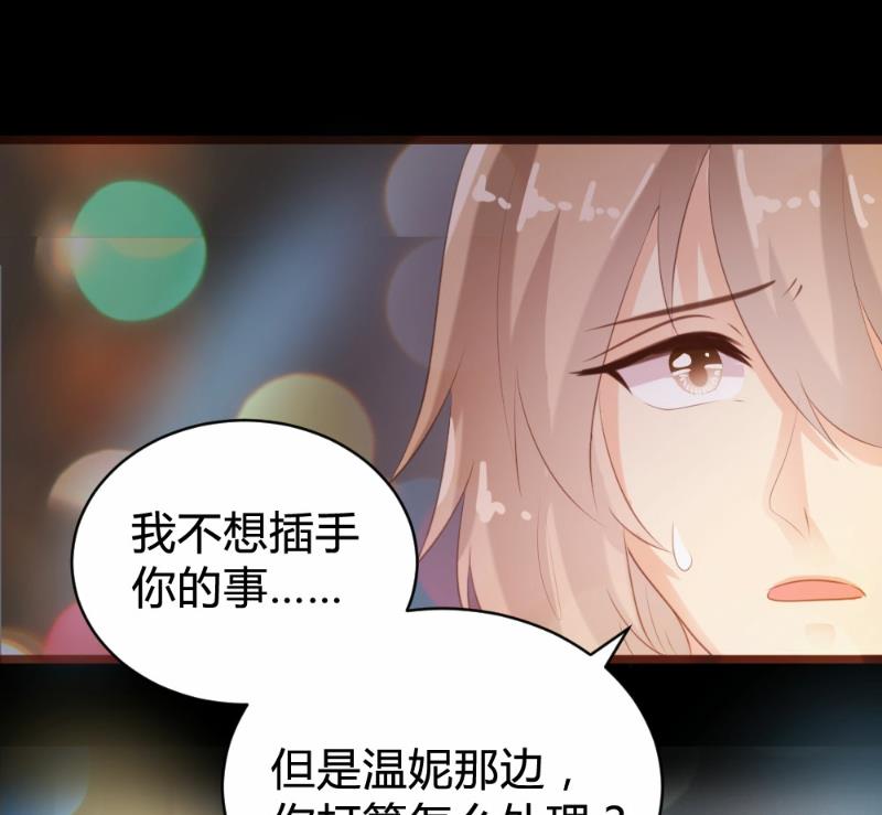 第96话-第96话