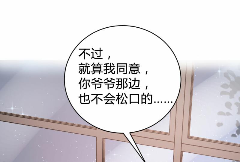 第96话-第96话