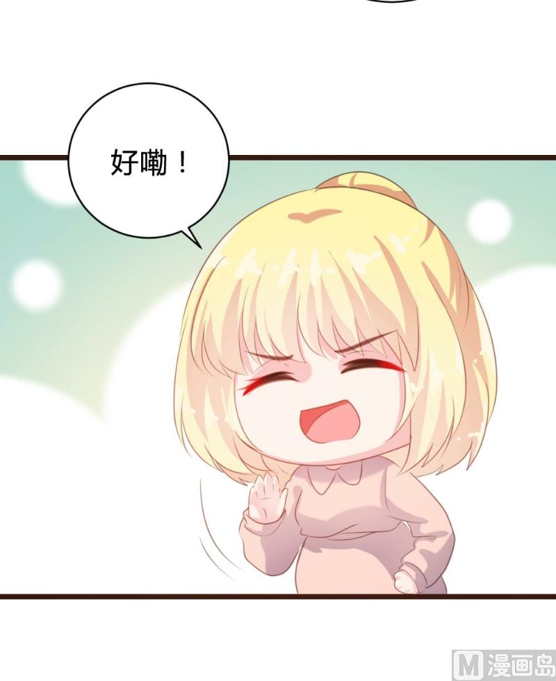 第98话(1/2)-第98话