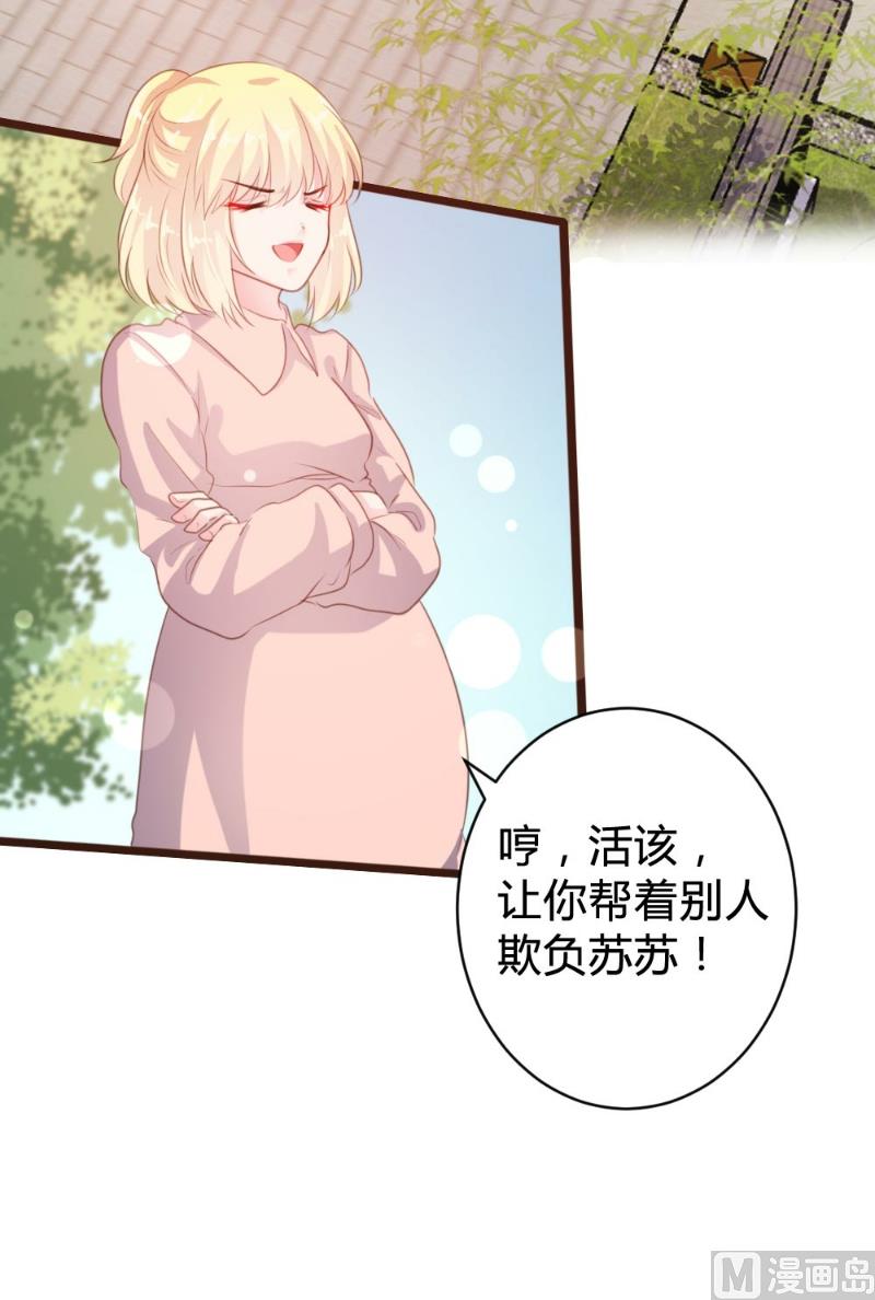 第98话(1/2)-第98话