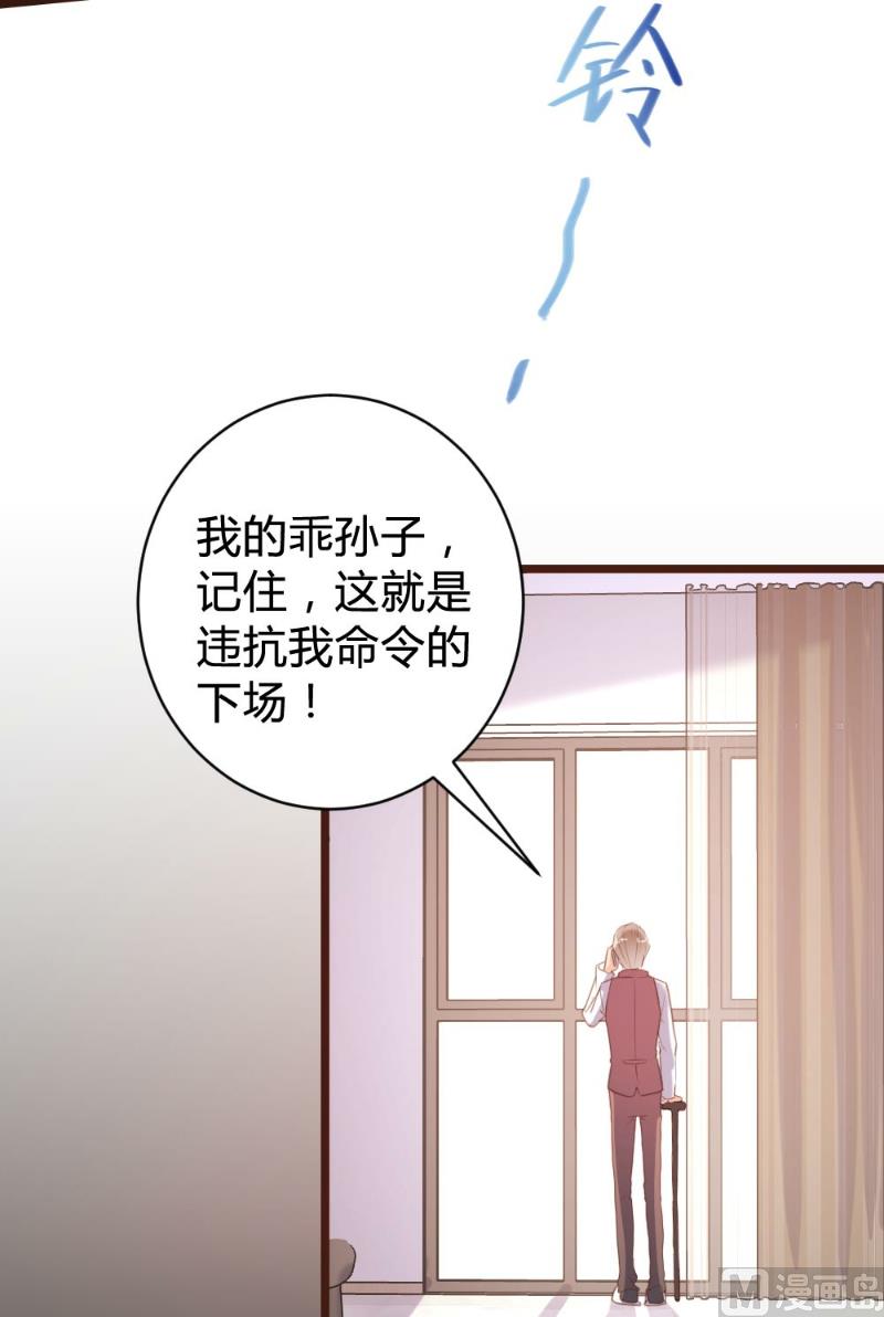 第98话(1/2)-第98话