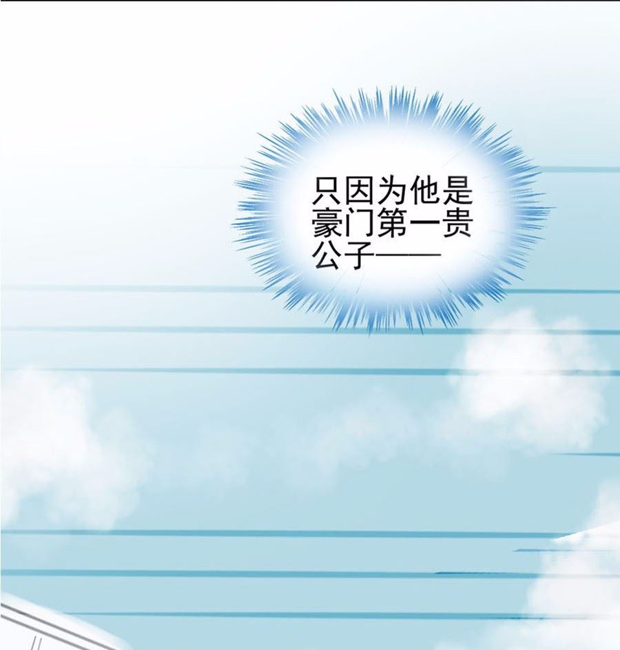 2(1/2)-第2话