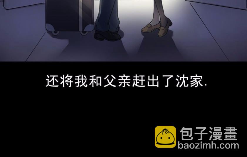 2(1/2)-第2话