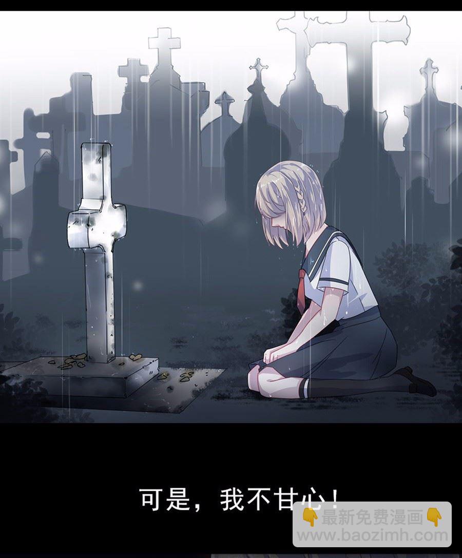 2(1/2)-第2话