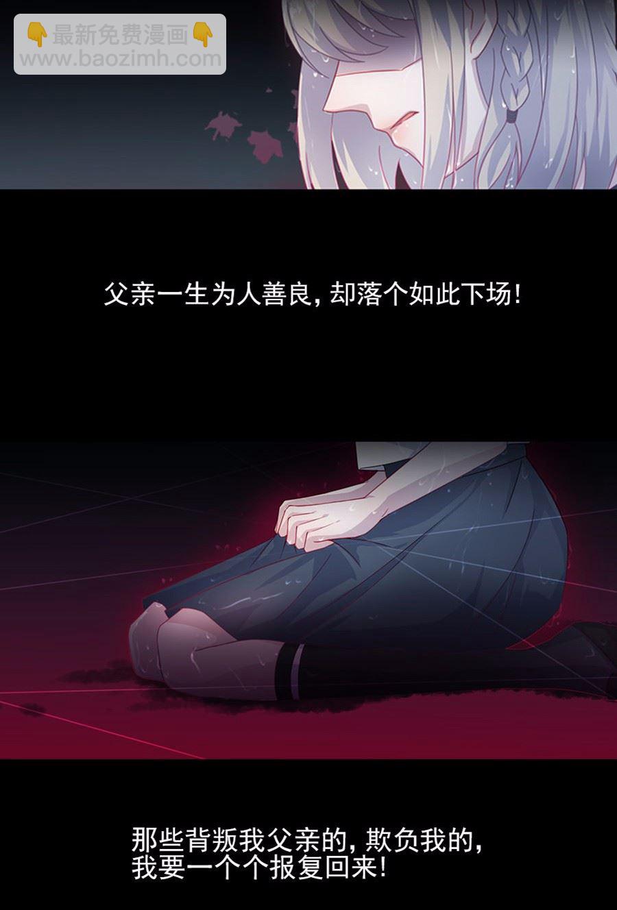 2(1/2)-第2话