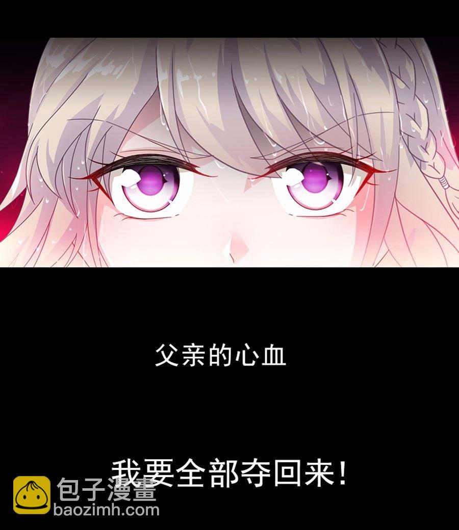 2(1/2)-第2话
