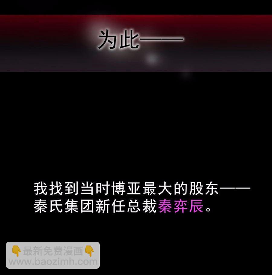 2(1/2)-第2话