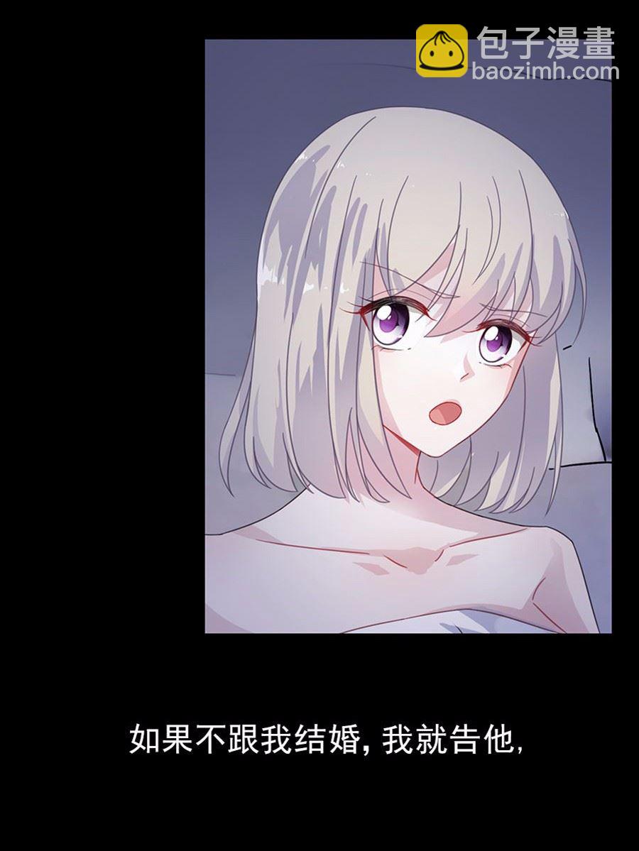 2(1/2)-第2话