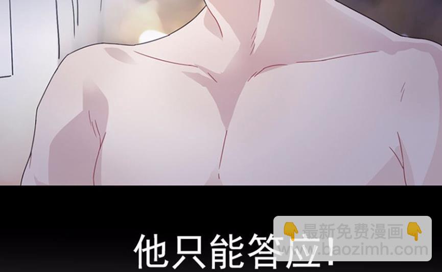 2(1/2)-第2话