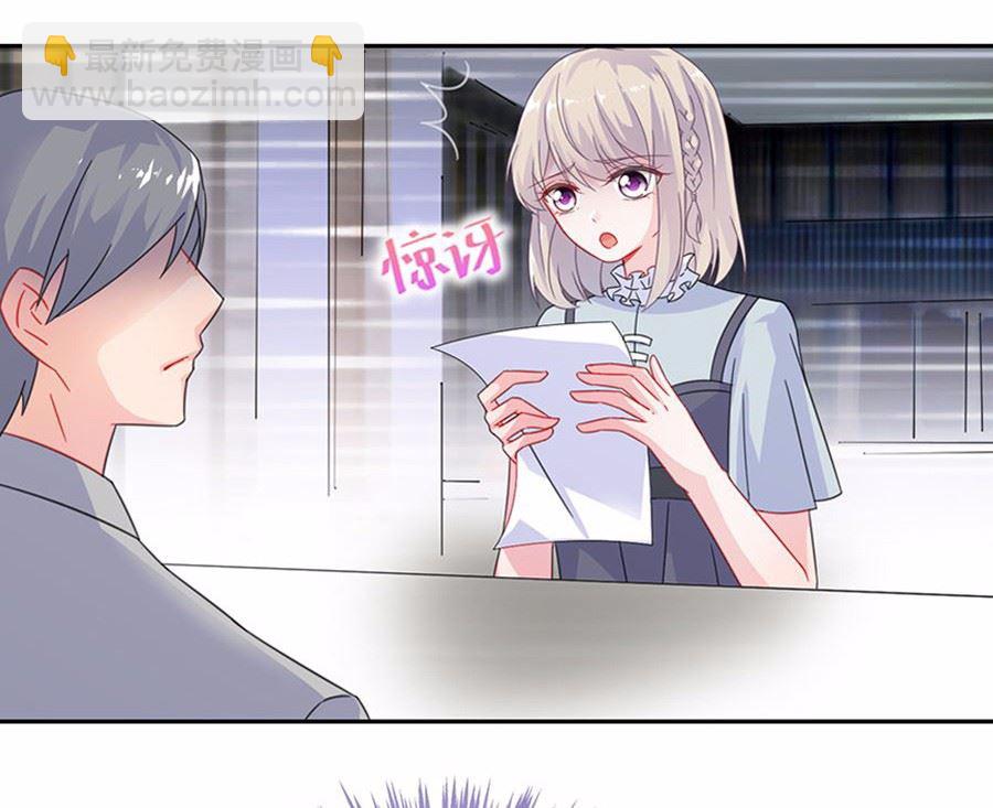 2(1/2)-第2话