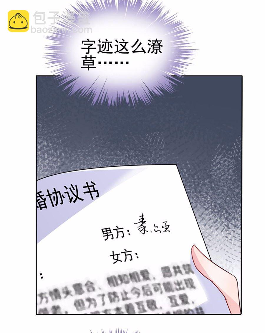 2(1/2)-第2话
