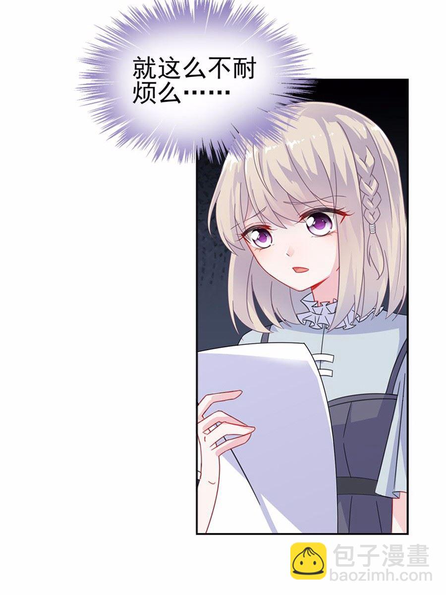 2(1/2)-第2话