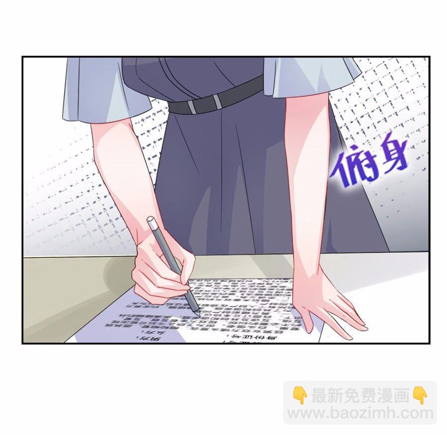 2(1/2)-第2话