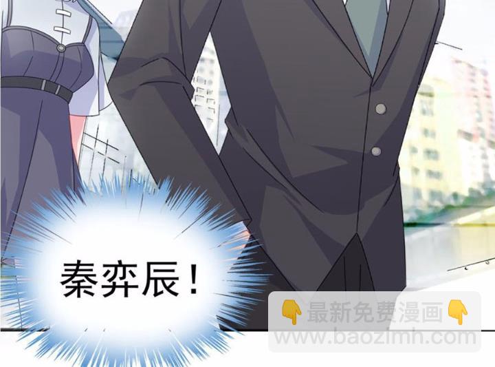 2(1/2)-第2话