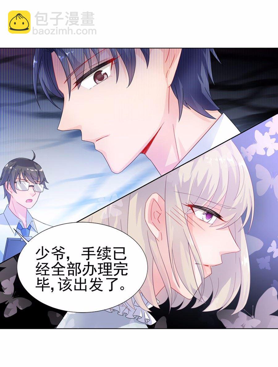 2(1/2)-第2话