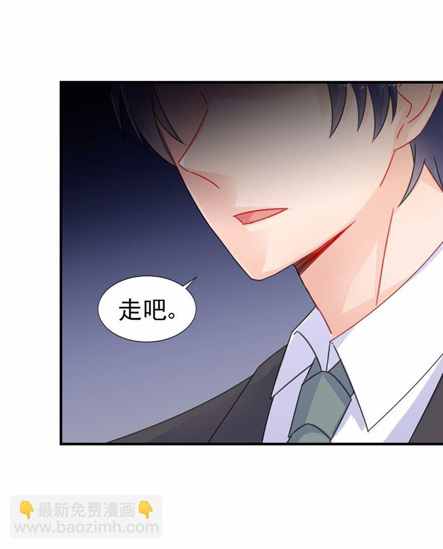 2(1/2)-第2话