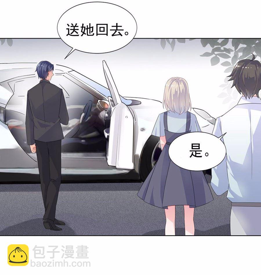 2(1/2)-第2话