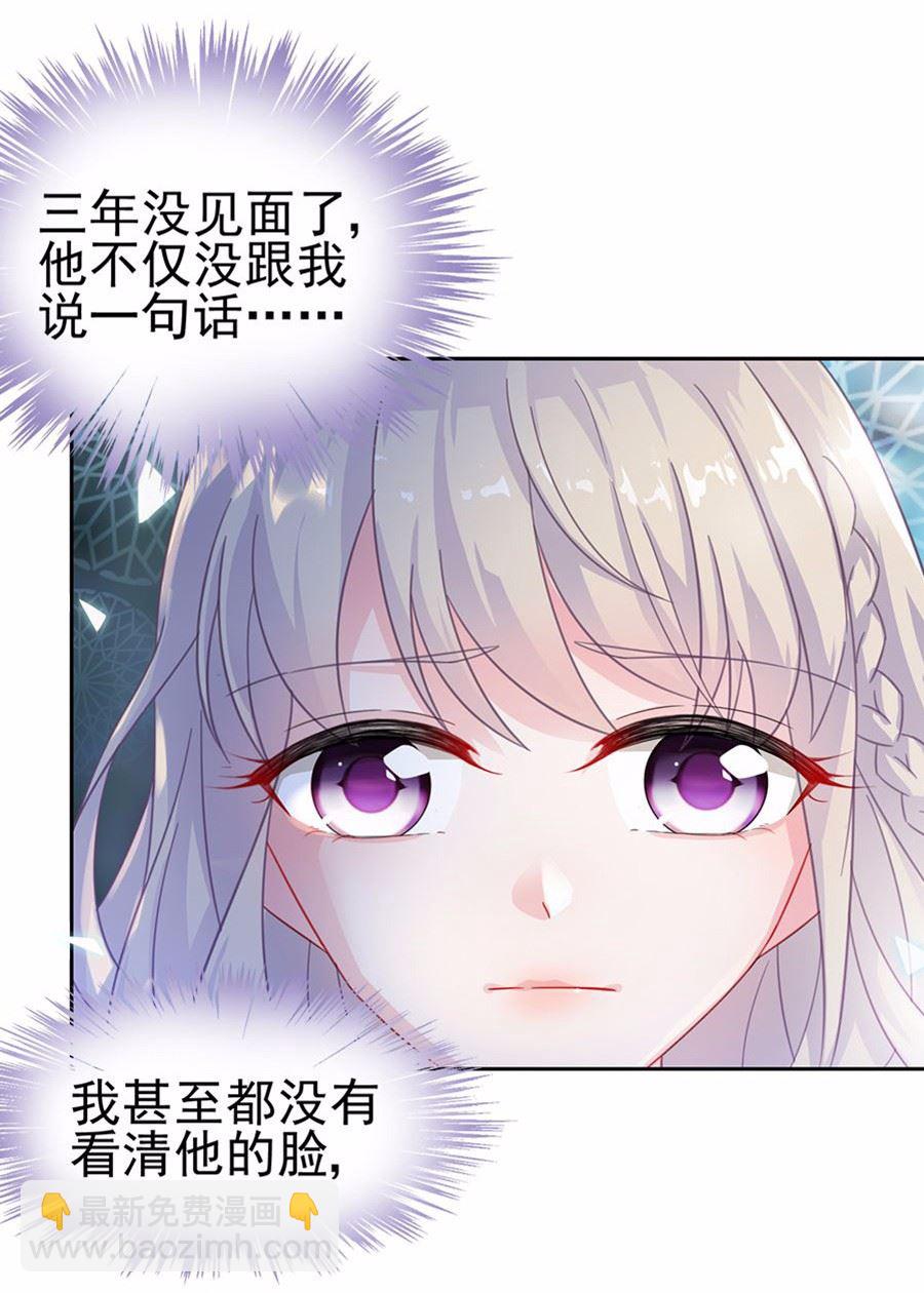 2(1/2)-第2话
